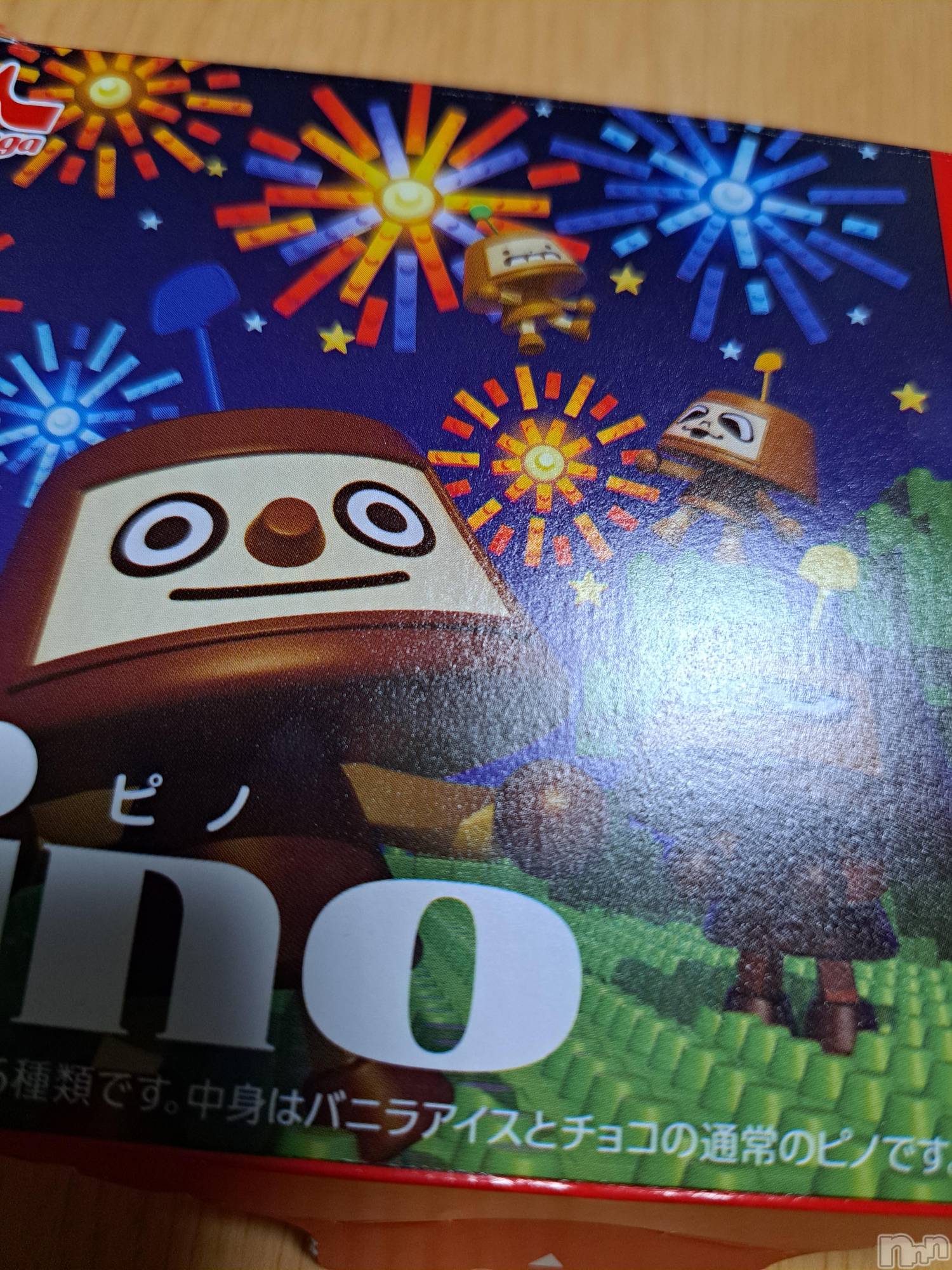 長岡デリヘル人妻楼　長岡店(ヒトヅマロウ　ナガオカテン)まどか(39)の2026年1月9日写メブログ「リクエストお待ちしてます😊」