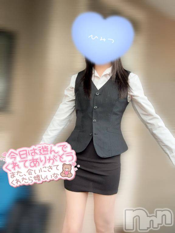 新潟デリヘルOffice Amour(オフィスアムール) 体験しいな/ヘルス＆エステ課(29)の11月8日写メブログ「お礼💌」