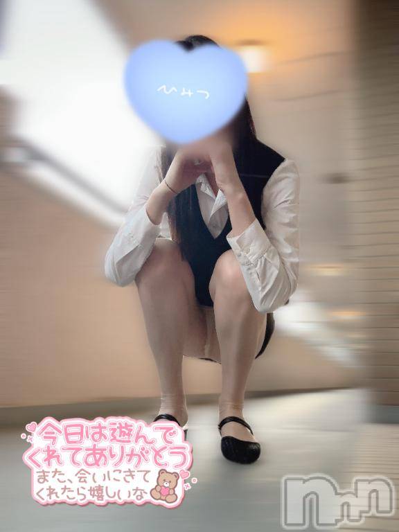 新潟デリヘルOffice Amour(オフィスアムール)体験しいな/ヘルス＆エステ課(29)の2025年11月12日写メブログ「お礼💌」