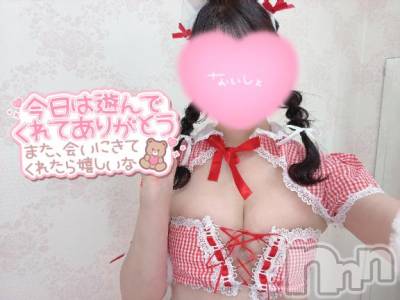 新潟デリヘル Office Amour(オフィスアムール) 体験しいな/ヘルス＆エステ課(29)の11月11日写メブログ「お礼💌」