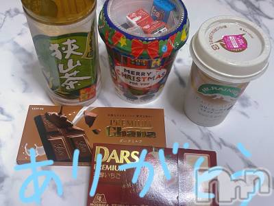 新潟デリヘル Cherish Amulet(チェリッシュ アミュレット) るな★ ≪清楚ロリ系≫(22)の11月27日写メブログ「初🥰」