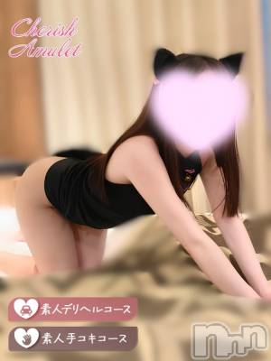 るな★ ≪清楚ロリ系≫(22) 身長143cm、スリーサイズB84(C).W56.H83。新潟デリヘル Cherish Amulet(チェリッシュ アミュレット)在籍。