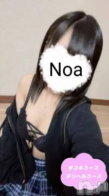 のあ(22) 身長156cm、スリーサイズB85(C).W57.H84。新潟デリヘル 新潟風俗Noel-ノエル-(ノエル)在籍。