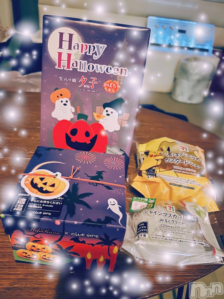 新潟デリヘルOffice Amour(オフィスアムール) 体験ゆづき/ヘルス課(29)の11月2日写メブログ「ありがとう🐶💓」