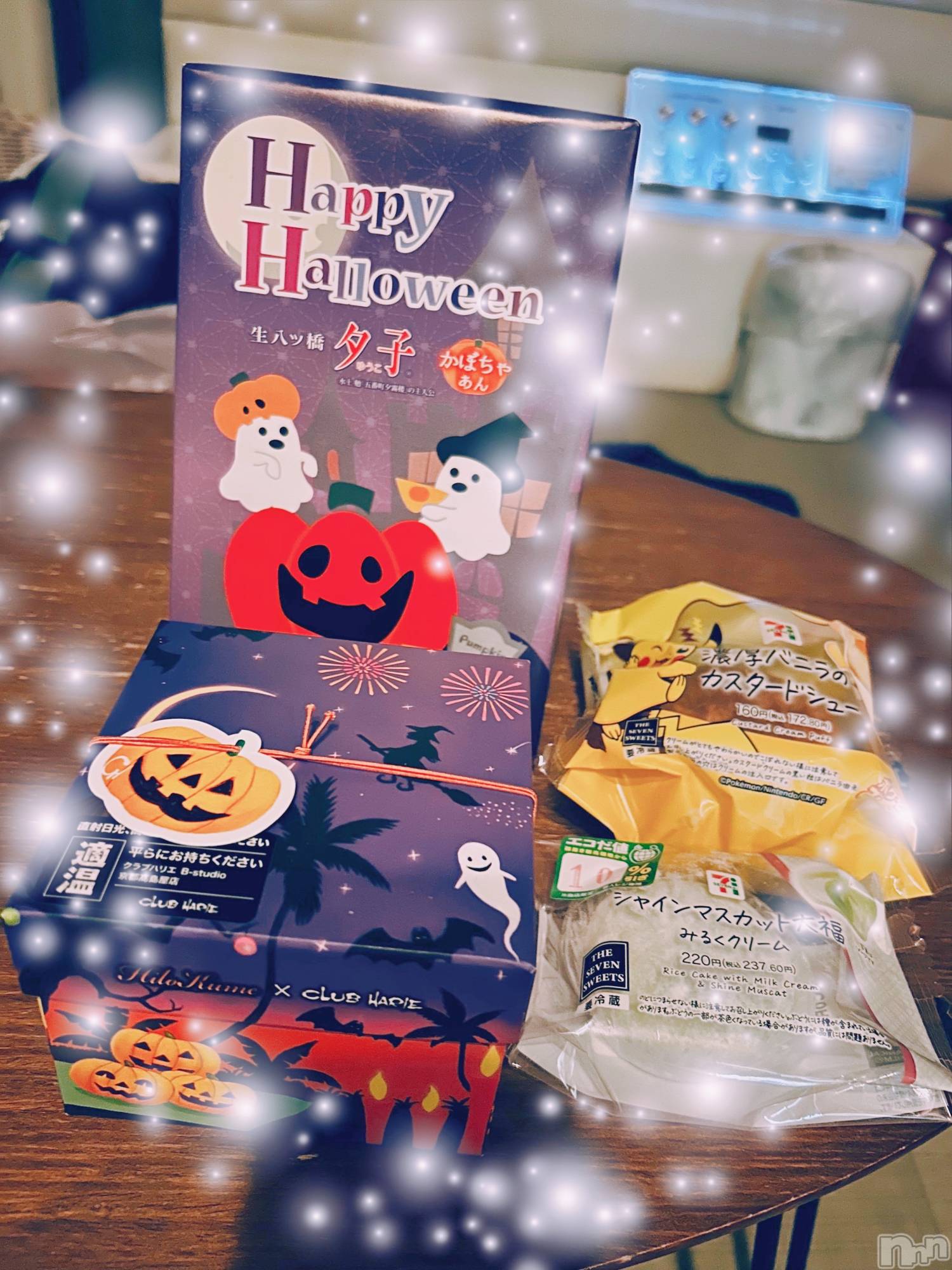 新潟デリヘルOffice Amour(オフィスアムール)体験ゆづき/ヘルス課(29)の2025年11月2日写メブログ「ありがとう🐶💓」