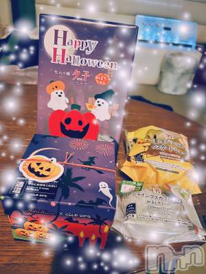 新潟デリヘル Office Amour(オフィスアムール) 体験ゆづき/ヘルス課(29)の11月2日写メブログ「ありがとう🐶💓」