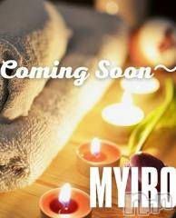 㡦ȯĥꥢ󥺥 MYIRO-ޥ-(ޥ) β(1)
