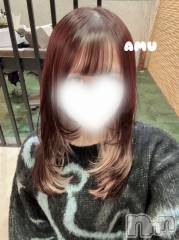 新潟メンズエステあろまえすて＠新潟(アロマエステアットニイガタ) 愛夢＊あむ(24)の12月14日写メブログ「🆕💇‍♀️💖」