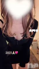 新潟メンズエステあろまえすて＠新潟(アロマエステアットニイガタ) 愛夢＊あむ(24)の12月31日動画「2025💖」