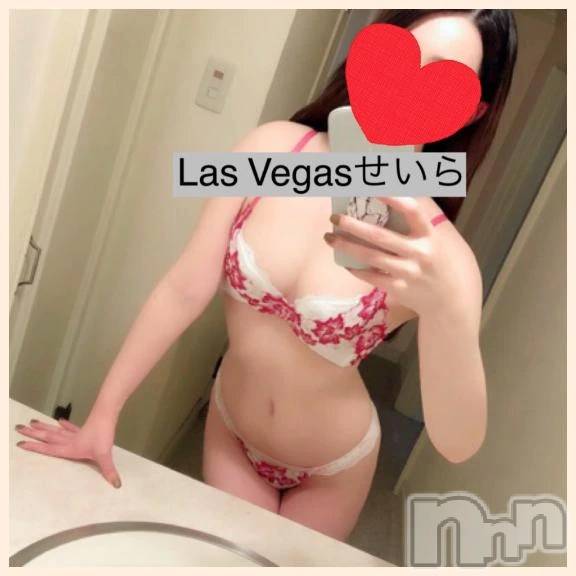 新潟デリヘルLas Vegas(ラスベガス) せいら(24)の12月25日写メブログ「出勤します😌✨」