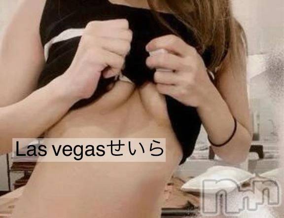 新潟デリヘルLas Vegas(ラスベガス)せいら(24)の2025年11月15日写メブログ「【お礼写メ日記】」