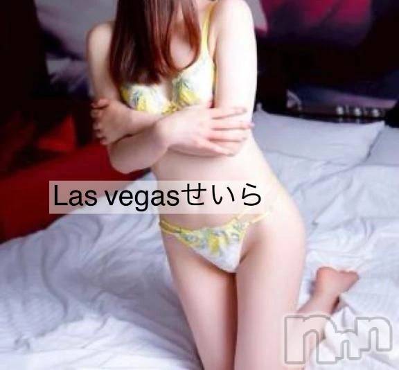 新潟デリヘルLas Vegas(ラスベガス)せいら(24)の2025年12月28日写メブログ「【お礼写メ日記】」