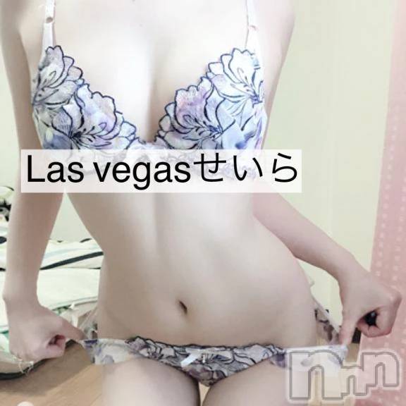 新潟デリヘルLas Vegas(ラスベガス)せいら(24)の2026年3月5日写メブログ「お礼☺️」