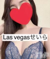 新潟デリヘルLas Vegas(ラスベガス) せいら(24)の12月2日写メブログ「出勤します😇✨」