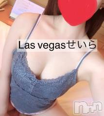 新潟デリヘルLas Vegas(ラスベガス) せいら(24)の3月5日写メブログ「最終日🙄」