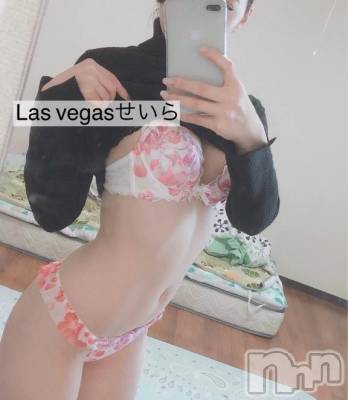 新潟デリヘル Las Vegas(ラスベガス) せいら(24)の11月11日写メブログ「ありがとう🥺✨」