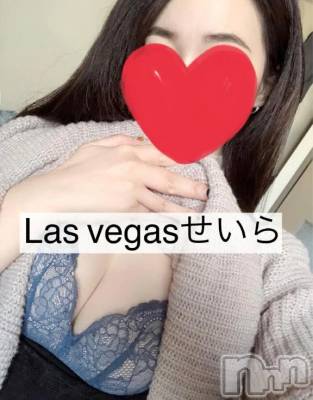 新潟デリヘル Las Vegas(ラスベガス) せいら(24)の12月25日写メブログ「【お礼写メ日記】」