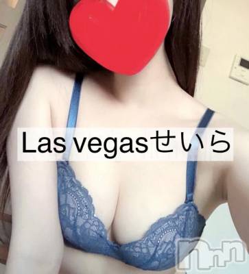 新潟デリヘル Las Vegas(ラスベガス) せいら(24)の2月1日写メブログ「出勤！」