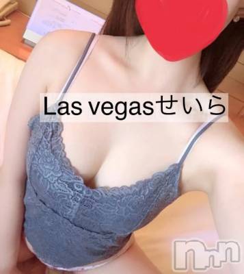 新潟デリヘル Las Vegas(ラスベガス) せいら(24)の3月5日写メブログ「最終日🙄」