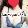 新潟デリヘル Las Vegas(ラスベガス) せいら(24)の11月29日写メブログ「今日から😇」