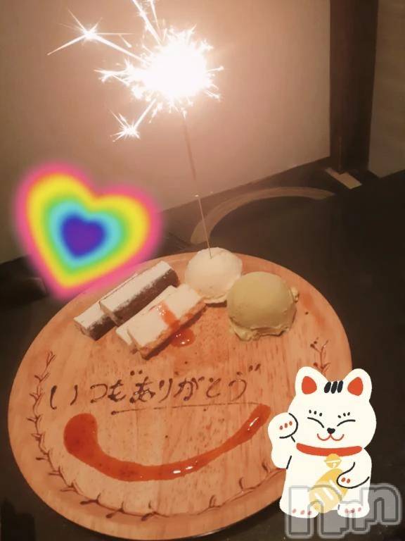 新潟デリヘル新潟市鳥屋野潟ちゃんこ(ニイガタシトヤノガタチャンコ) あんな(27)の3月21日写メブログ「たまには😋」