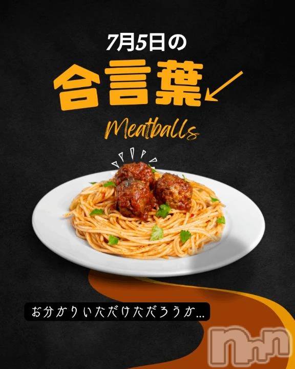新潟デリヘル新潟市鳥屋野潟ちゃんこ(ニイガタシトヤノガタチャンコ) あんな(27)の7月5日写メブログ「Sundayなので🥰」