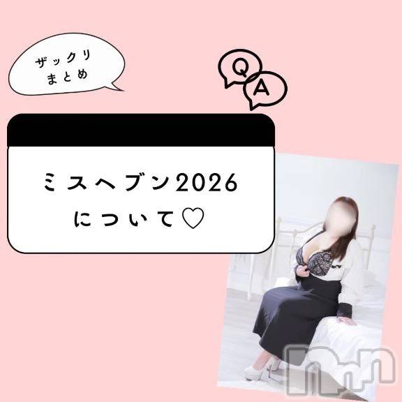 新潟デリヘル新潟市鳥屋野潟ちゃんこ(ニイガタシトヤノガタチャンコ)あんな(27)の2026年9月2日写メブログ「まとめてみました✍️」