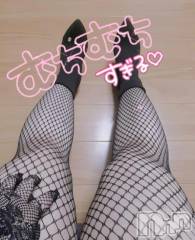 新潟デリヘル新潟市鳥屋野潟ちゃんこ(ニイガタシトヤノガタチャンコ) あんな(27)の11月4日写メブログ「待機戻りました💕」