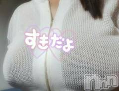 新潟デリヘル新潟市鳥屋野潟ちゃんこ(ニイガタシトヤノガタチャンコ) あんな(27)の5月27日写メブログ「今日の下着、見てほしいな💗」
