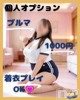 新潟デリヘル 新潟市鳥屋野潟ちゃんこ(ニイガタシトヤノガタチャンコ) あんな(27)の5月13日写メブログ「‼️新‼️オプション」