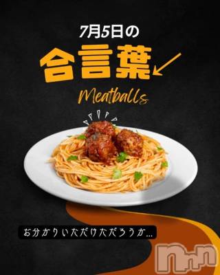 新潟デリヘル 新潟市鳥屋野潟ちゃんこ(ニイガタシトヤノガタチャンコ) あんな(27)の7月5日写メブログ「Sundayなので🥰」