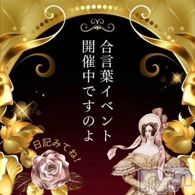 新潟デリヘル 新潟市鳥屋野潟ちゃんこ(ニイガタシトヤノガタチャンコ) あんな(27)の7月7日写メブログ「7月まるまるですのよ」