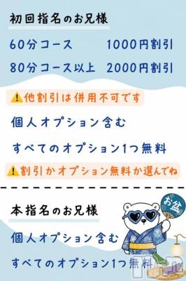 新潟デリヘル 新潟市鳥屋野潟ちゃんこ(ニイガタシトヤノガタチャンコ) あんな(27)の8月5日写メブログ「8月も💕」