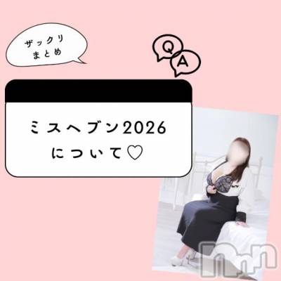 新潟デリヘル 新潟市鳥屋野潟ちゃんこ(ニイガタシトヤノガタチャンコ) あんな(27)の9月2日写メブログ「まとめてみました✍️」