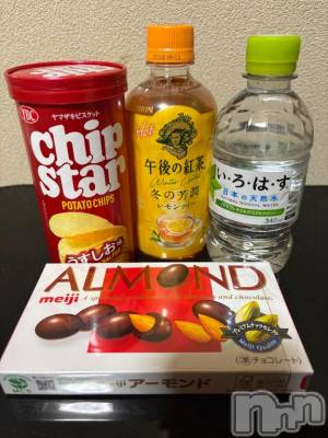 上越デリヘル 上越風俗出張アロママッサージ(ジョウエツフウゾクシュッチョウアロママッサージ) 新人★あんず(25)の2月16日写メブログ「ありがとうございます！」