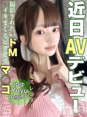 上越デリヘル RICHARD（リシャール）(リシャール) 綾瀬きらら(24)の11月28日写メブログ「😈後悔させません😈」