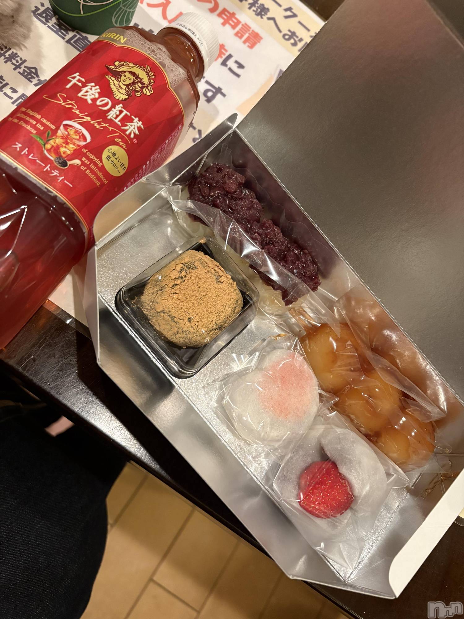 上越デリヘルらぶ妻　～新潟の人妻が集う店～(ラブツマ)【初出勤】向井さくら☆感度◎(30)の2026年4月30日写メブログ「🍡🍡🍡🫶」