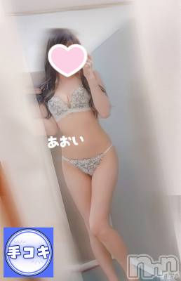 新人☆あおい (27) 身長167cm、スリーサイズB82(C).W57.H82。新潟デリヘル 新潟デリヘル委員会 HOPE -ホープ-(ニイガタデリヘルイインカイホープ)在籍。