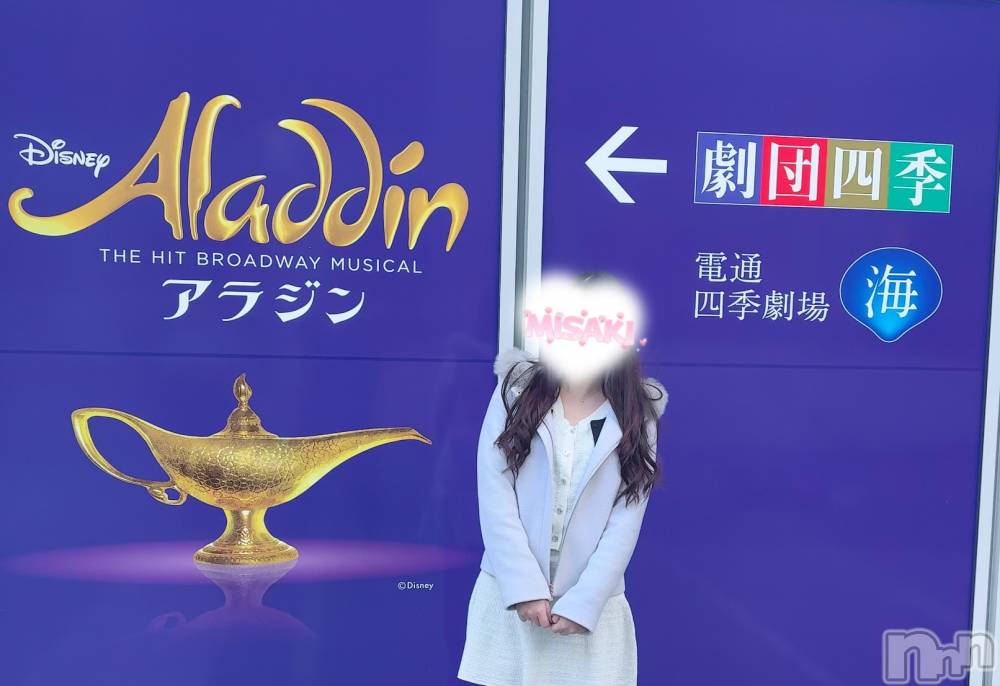 新潟メンズエステLumea(ルメア) 一条 みさきの3月18日写メブログ「劇団四季.｡ﾟ+.(･∀･)ﾟ+.ﾟ」