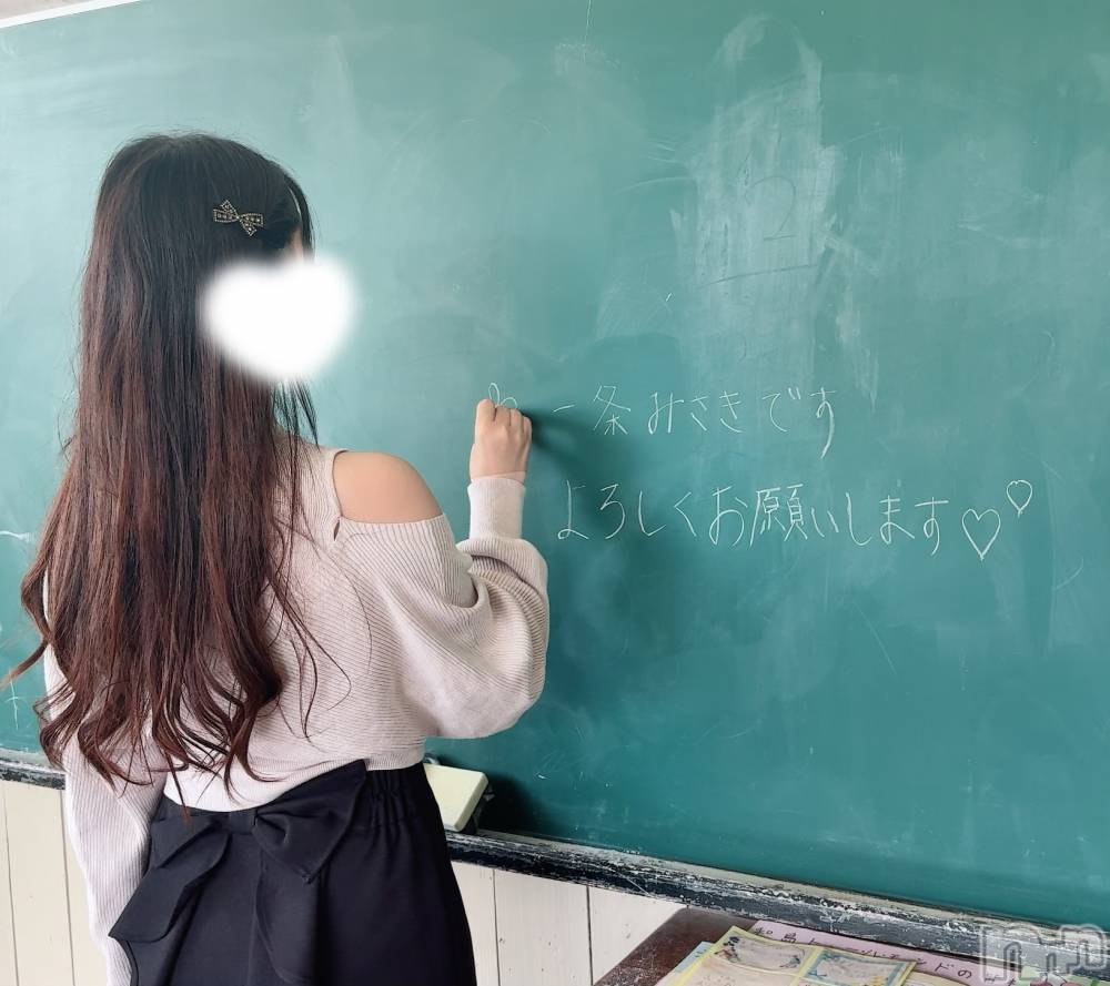 新潟メンズエステLumea(ルメア) 一条 みさきの5月16日写メブログ「自己紹介♡」