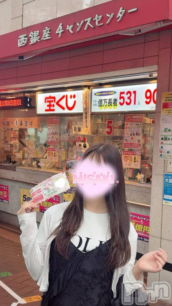 新潟メンズエステLumea(ルメア) 一条 みさきの6月4日写メブログ「夢を買いました🪎」