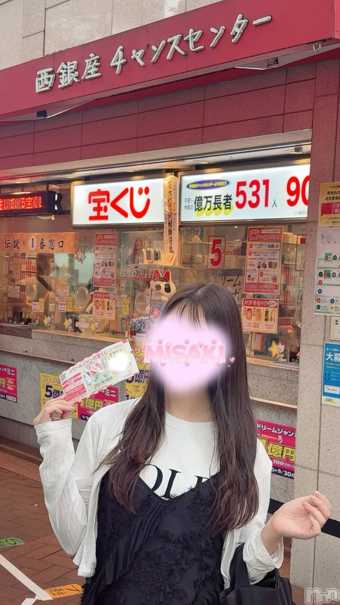 新潟メンズエステLumea(ルメア)一条 みさきの2026年6月4日写メブログ「夢を買いました🪎」