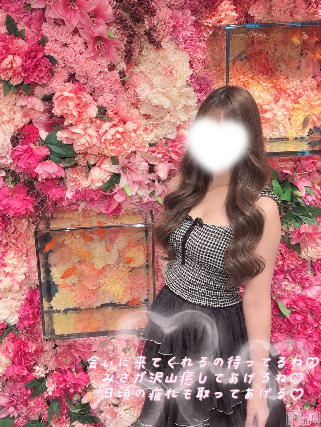 一条 みさき