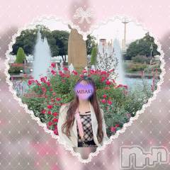 新潟メンズエステLumea(ルメア) 一条 みさきの11月10日写メブログ「身体がポカポカ♡」