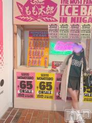 新潟メンズエステLumea(ルメア) 一条 みさきの2月28日写メブログ「おはよう♡」