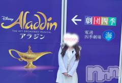 新潟メンズエステLumea(ルメア) 一条 みさきの3月18日写メブログ「劇団四季.｡ﾟ+.(･∀･)ﾟ+.ﾟ」