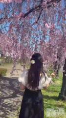 新潟メンズエステLumea(ルメア) 一条 みさきの4月11日動画「てくてく💗🌸🩷」