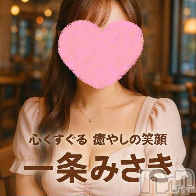 一条 みさき(ヒミツ) スリーサイズB().W.H。新潟メンズエステ Lumea(ルメア)在籍。