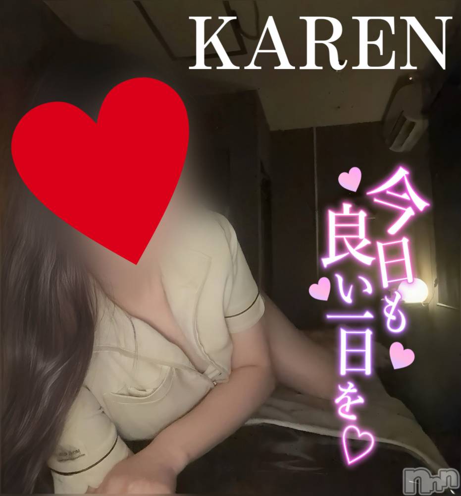 新潟メンズエステLumea(ルメア) 新人☆椿 かれんの11月25日写メブログ「気持ちいいって正義♥️」