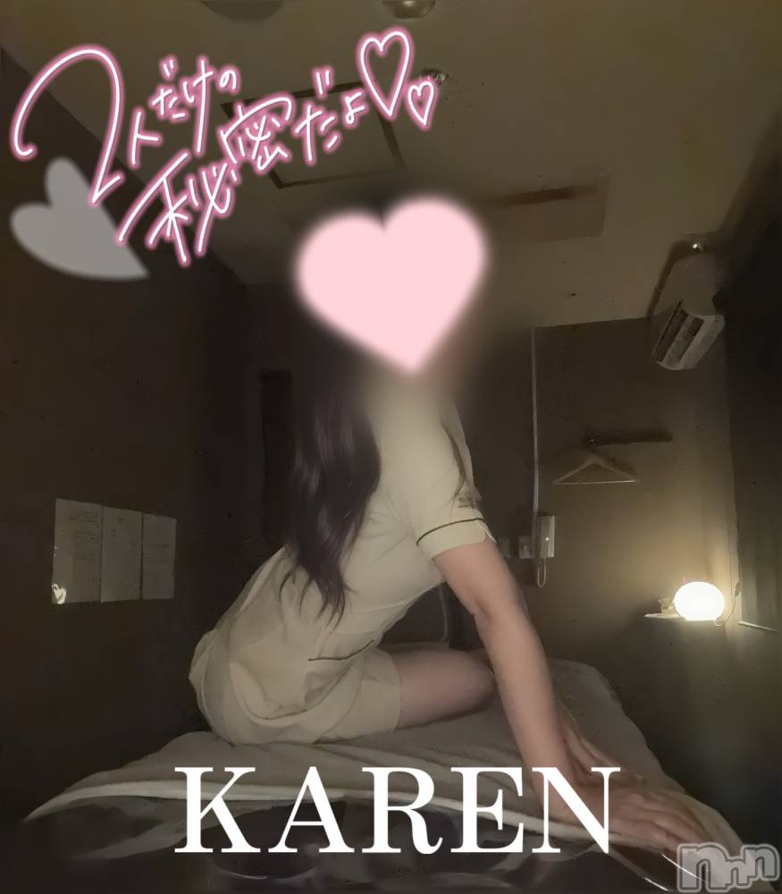 新潟メンズエステLumea(ルメア) 椿 かれんの12月8日写メブログ「貴方の乱れる瞬間を見たい」